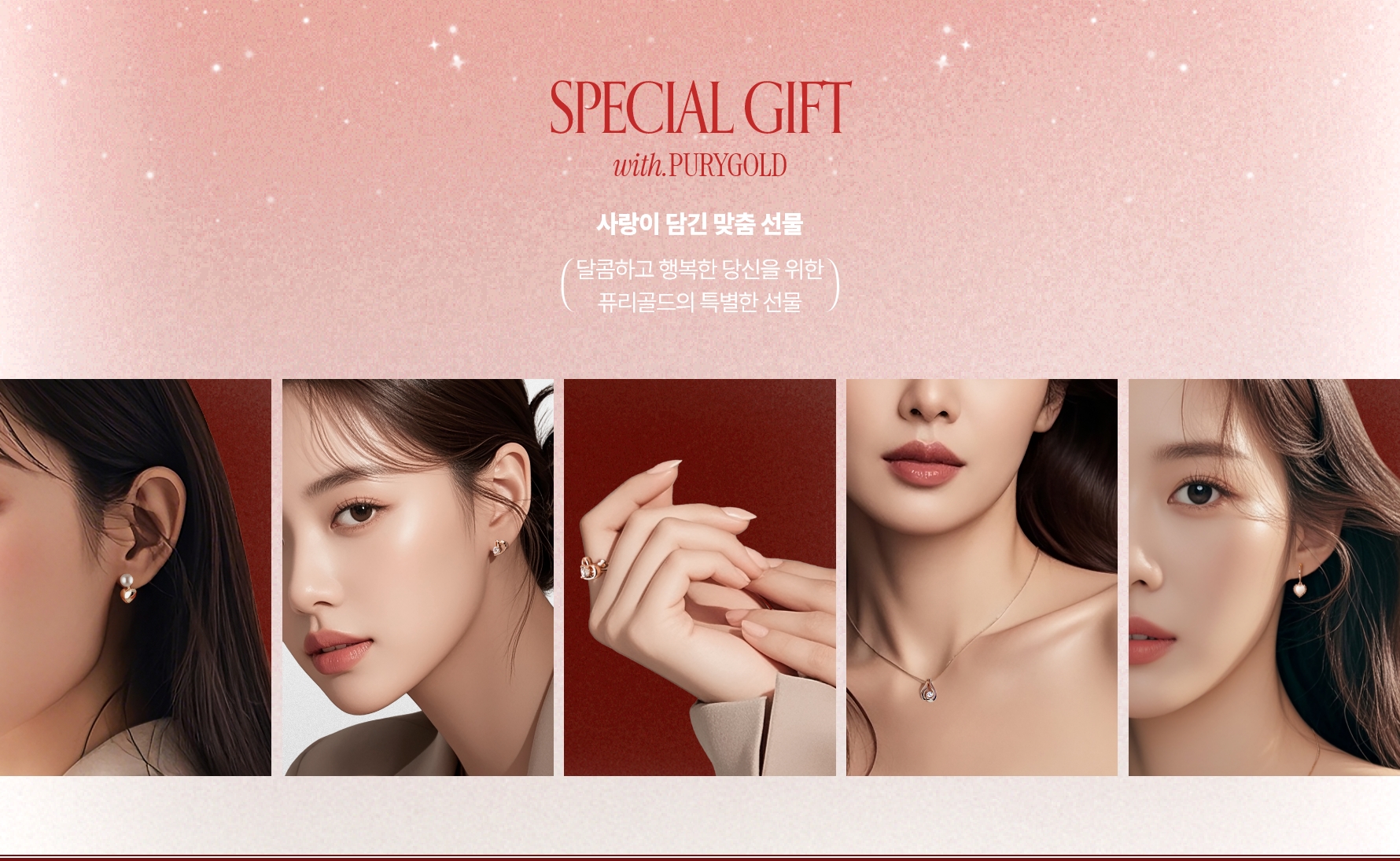 sec2 �߷�Ÿ�� �̺�Ʈ